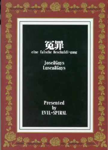 Chocolate Prison Fhentai - Page 22