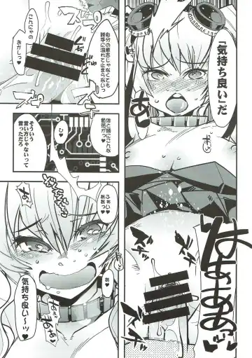 [Uchi-uchi Keyaki] Boku no Watashi no Super Bobobbo Taisen VΩ Fhentai - Page 11
