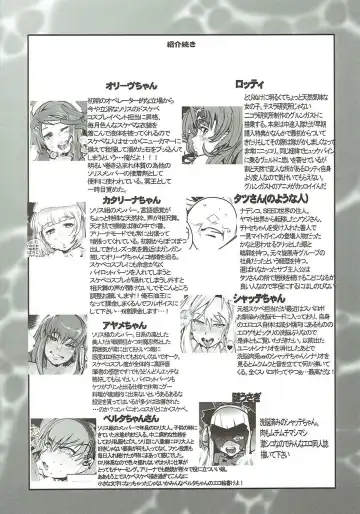 [Uchi-uchi Keyaki] Boku no Watashi no Super Bobobbo Taisen VΩ Fhentai - Page 20