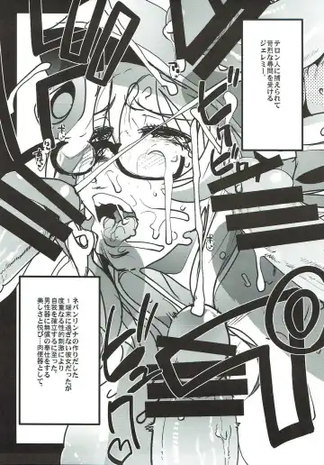 [Uchi-uchi Keyaki] Boku no Watashi no Super Bobobbo Taisen VΩ Fhentai - Page 27