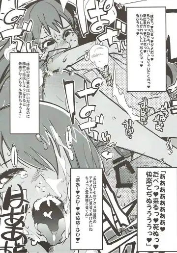 [Uchi-uchi Keyaki] Boku no Watashi no Super Bobobbo Taisen VΩ Fhentai - Page 46