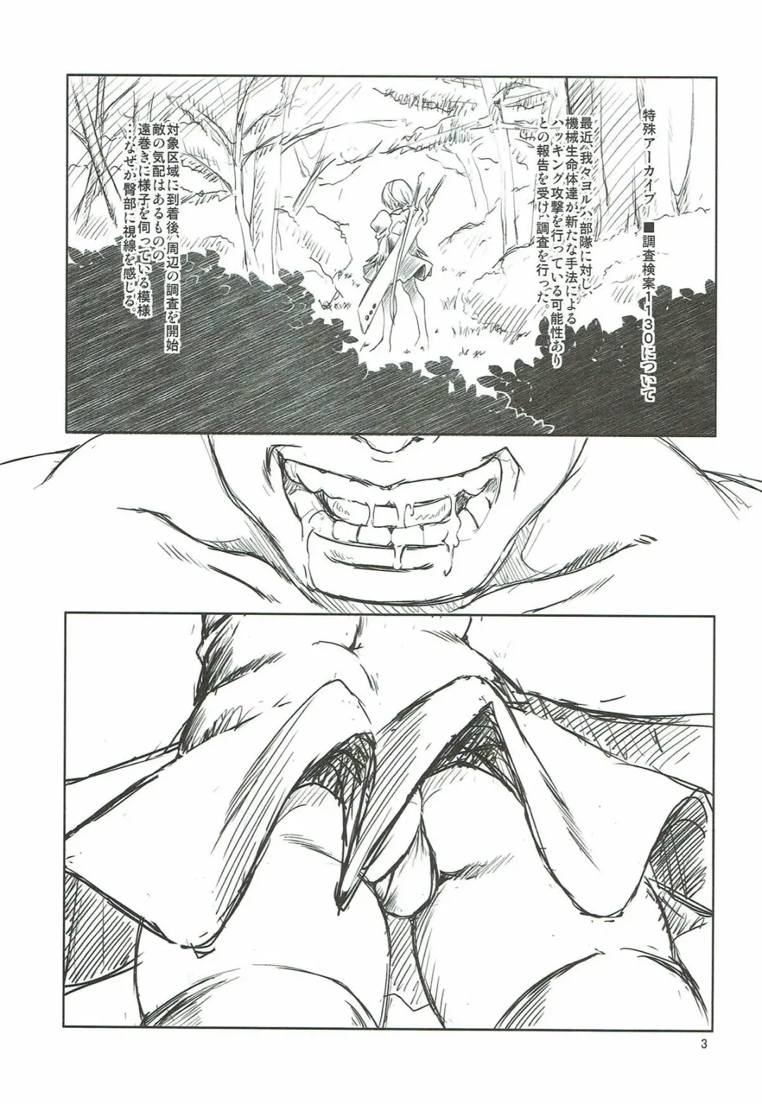 [Miharu] 2BS Fhentai - Page 2