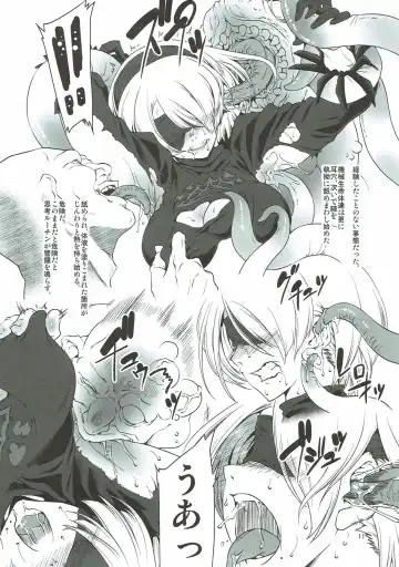 [Miharu] 2BS Fhentai - Page 10