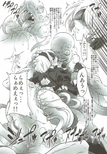 [Miharu] 2BS Fhentai - Page 11