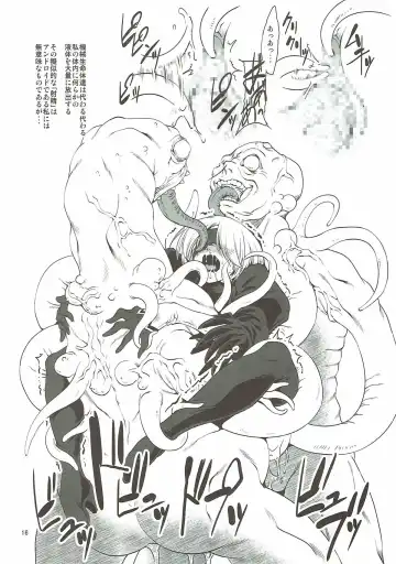 [Miharu] 2BS Fhentai - Page 15