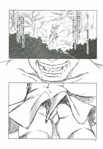 [Miharu] 2BS Fhentai - Page 2