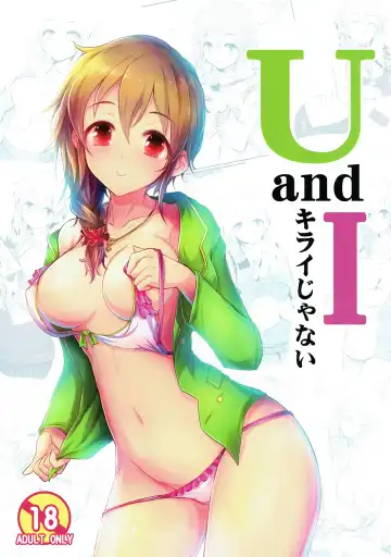Read [Kara] U and I Kirai ja Nai - Fhentai