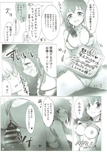 [Kara] U and I Kirai ja Nai Fhentai - Page 16