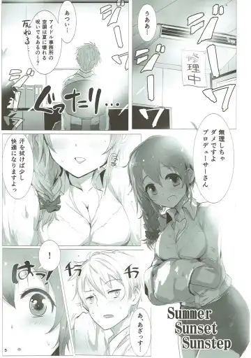 [Kara] U and I Kirai ja Nai Fhentai - Page 4