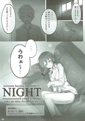 [Kara] U and I Kirai ja Nai Fhentai - Page 58