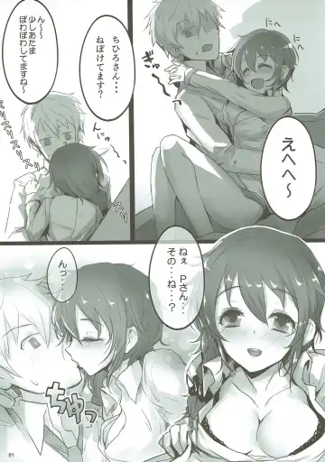 [Kara] U and I Kirai ja Nai Fhentai - Page 60