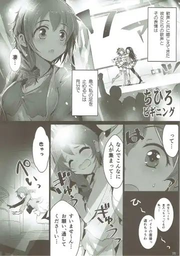 [Kara] U and I Kirai ja Nai Fhentai - Page 71