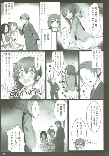 [Kara] U and I Kirai ja Nai Fhentai - Page 72