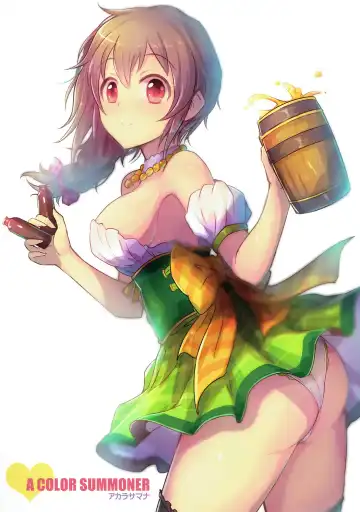 [Kara] U and I Kirai ja Nai Fhentai - Page 78