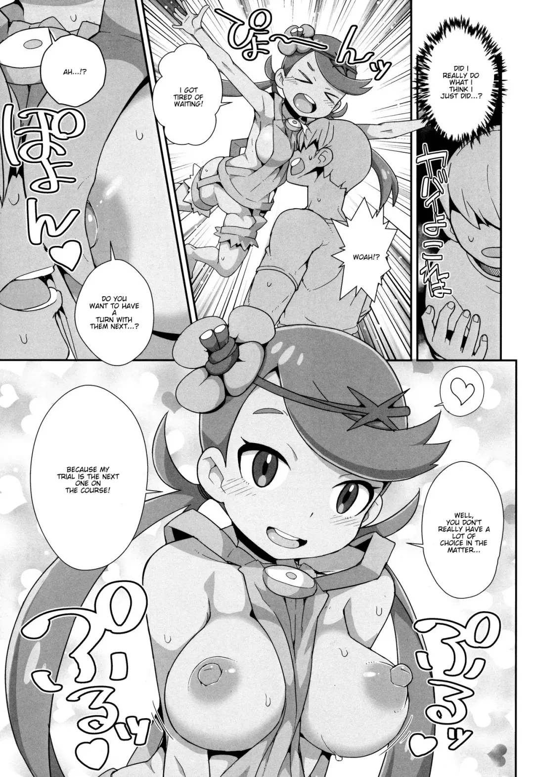 [Zootan] Yareru! Alola Tour Ichinichime Fhentai - Page 12