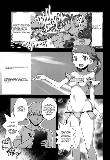 [Zootan] Yareru! Alola Tour Ichinichime Fhentai - Page 2