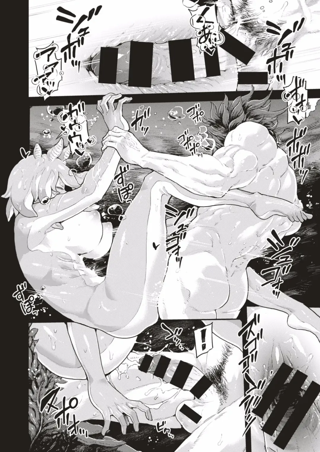 [Survival Knife] Skyfish wa Oyogenai | Skyfish Can Not Swim (COMIC HAPPINING Vol. 1) [Chinese] [沒有漢化]V2 Fhentai - Page 13