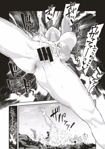 [Survival Knife] Skyfish wa Oyogenai | Skyfish Can Not Swim (COMIC HAPPINING Vol. 1) [Chinese] [沒有漢化]V2 Fhentai - Page 16