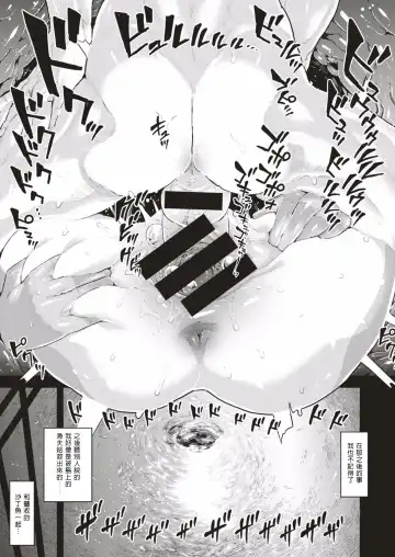 [Survival Knife] Skyfish wa Oyogenai | Skyfish Can Not Swim (COMIC HAPPINING Vol. 1) [Chinese] [沒有漢化]V2 Fhentai - Page 22