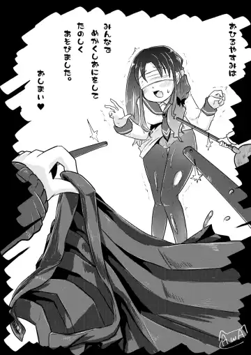 [Awa] Kounai Ijime Fhentai - Page 26