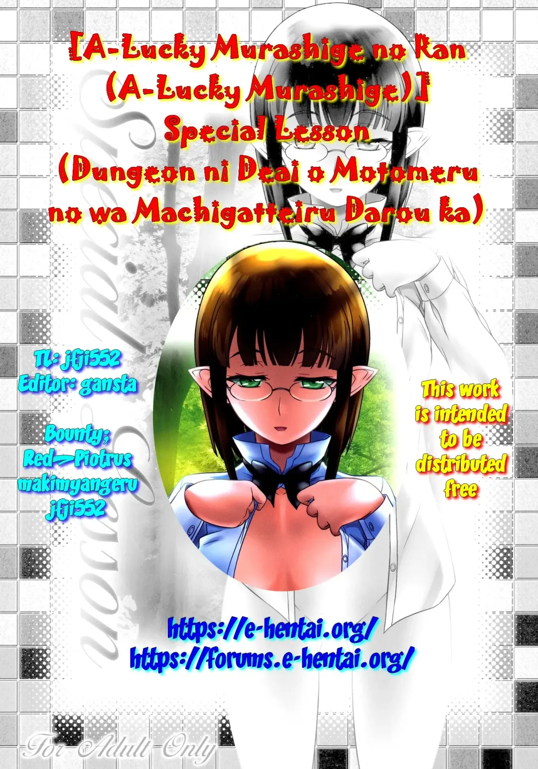 [A-lucky Murashige] Special Lesson Fhentai - Page 19