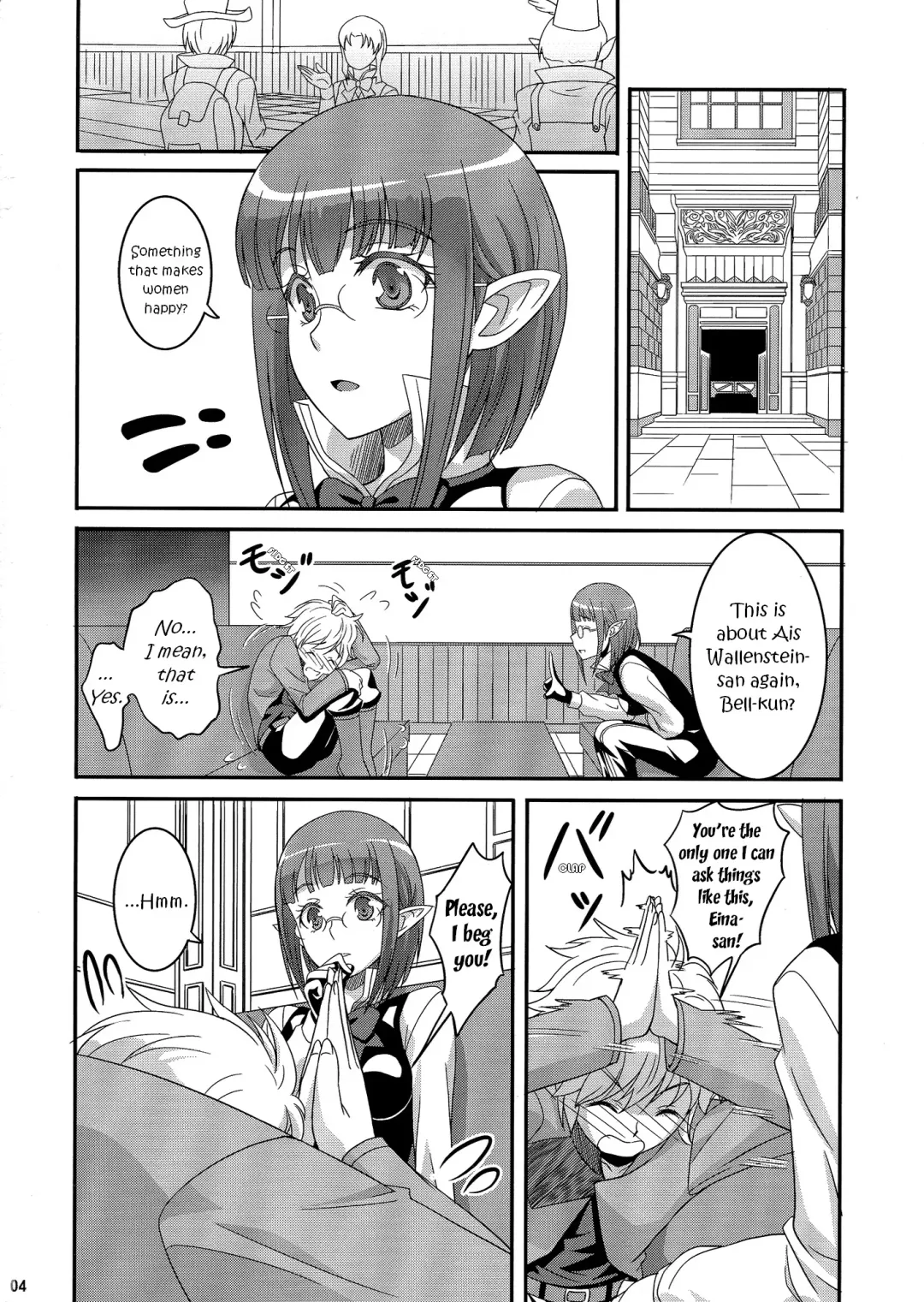 [A-lucky Murashige] Special Lesson Fhentai - Page 3