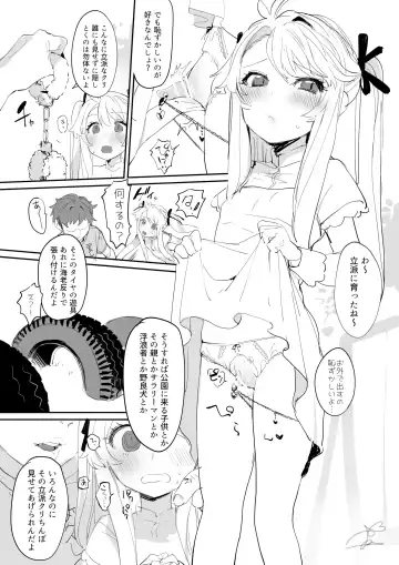 [Ohisashiburi] Mudai - Fhentai