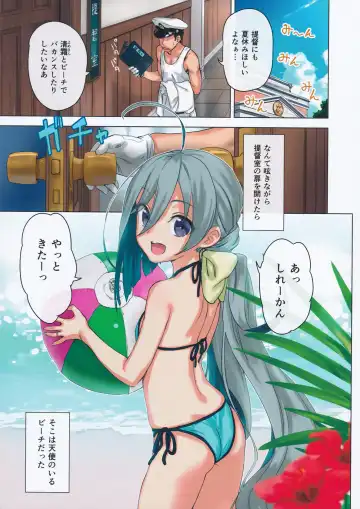 [Kawakami Rokkaku - Takanashi Rei] Kiyoshimo to Issho ni Vacances Shiyo! Fhentai - Page 2