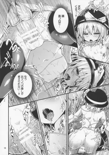 [Ma-sa] Inemuri Hime Fhentai - Page 18