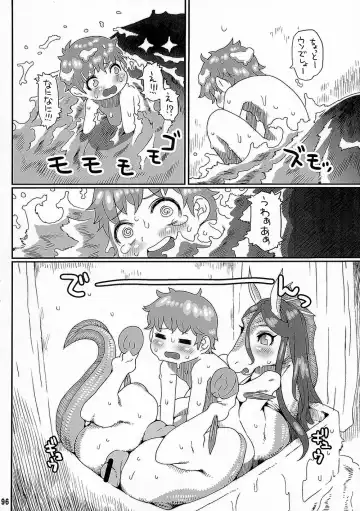 [Nezumin] Nighmare 3 Fhentai - Page 11
