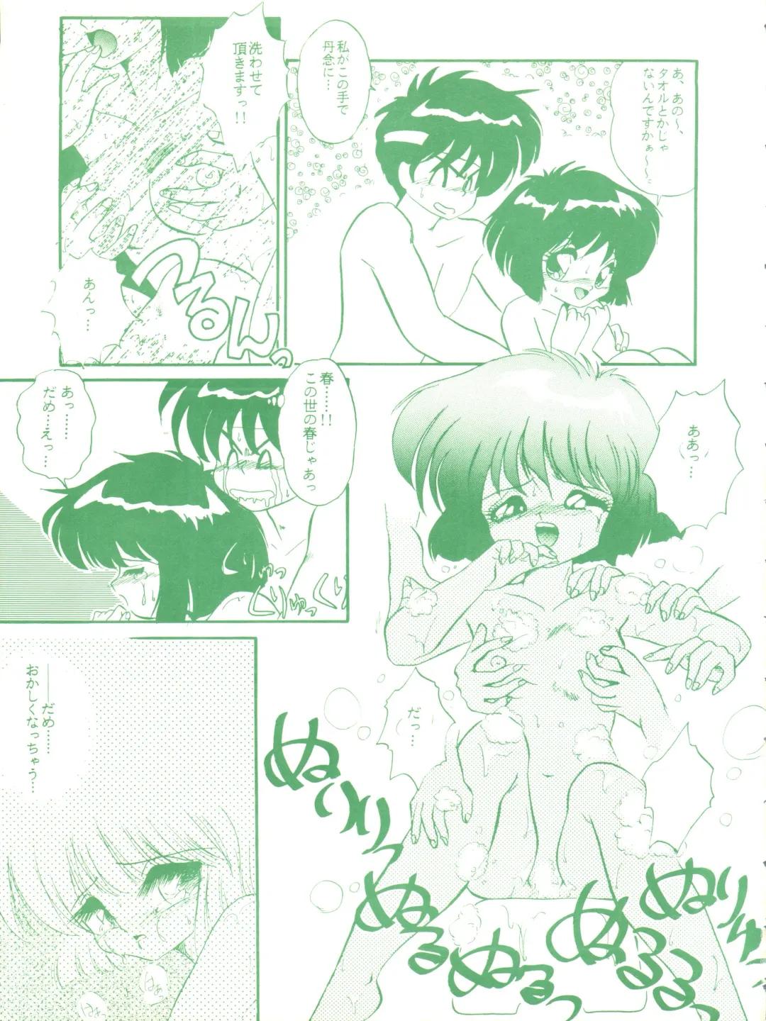 [Marino Aya - Tachibana Minase] Gokuaku Daihyakkaten Fhentai - Page 31