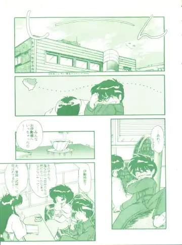 [Marino Aya - Tachibana Minase] Gokuaku Daihyakkaten Fhentai - Page 25