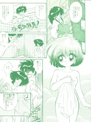 [Marino Aya - Tachibana Minase] Gokuaku Daihyakkaten Fhentai - Page 29