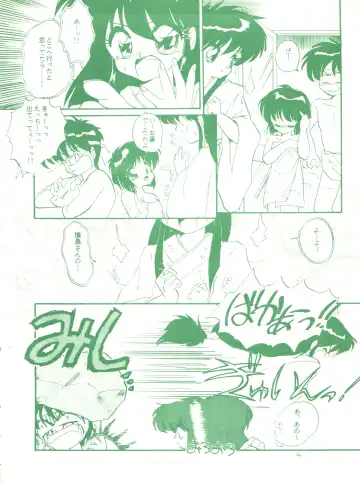 [Marino Aya - Tachibana Minase] Gokuaku Daihyakkaten Fhentai - Page 36