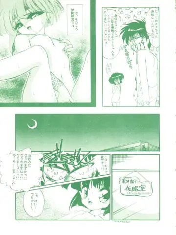 [Marino Aya - Tachibana Minase] Gokuaku Daihyakkaten Fhentai - Page 37