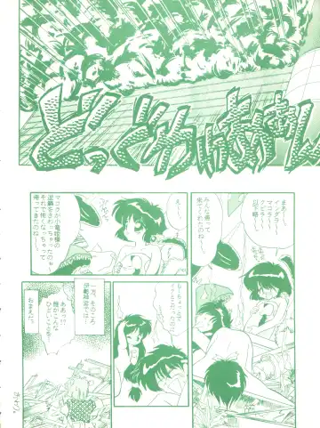 [Marino Aya - Tachibana Minase] Gokuaku Daihyakkaten Fhentai - Page 42