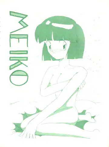 [Marino Aya - Tachibana Minase] Gokuaku Daihyakkaten Fhentai - Page 8