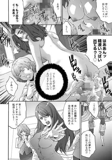 [Oyama Yasunaga] Shachiku Joshi Kabushiki Gaisha Fhentai - Page 156