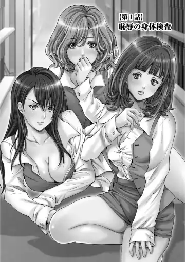 [Oyama Yasunaga] Shachiku Joshi Kabushiki Gaisha Fhentai - Page 6