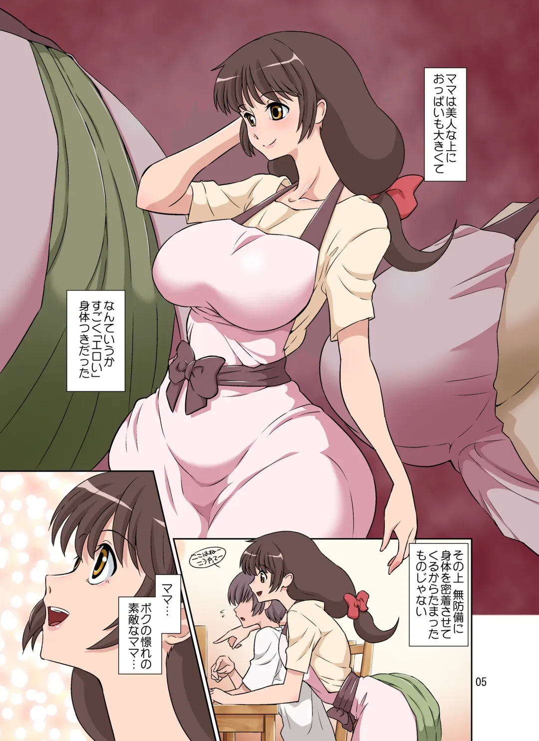 [Dozamura] Sewayaki Mama, Musuko ni Hamerareru. Fhentai - Page 5