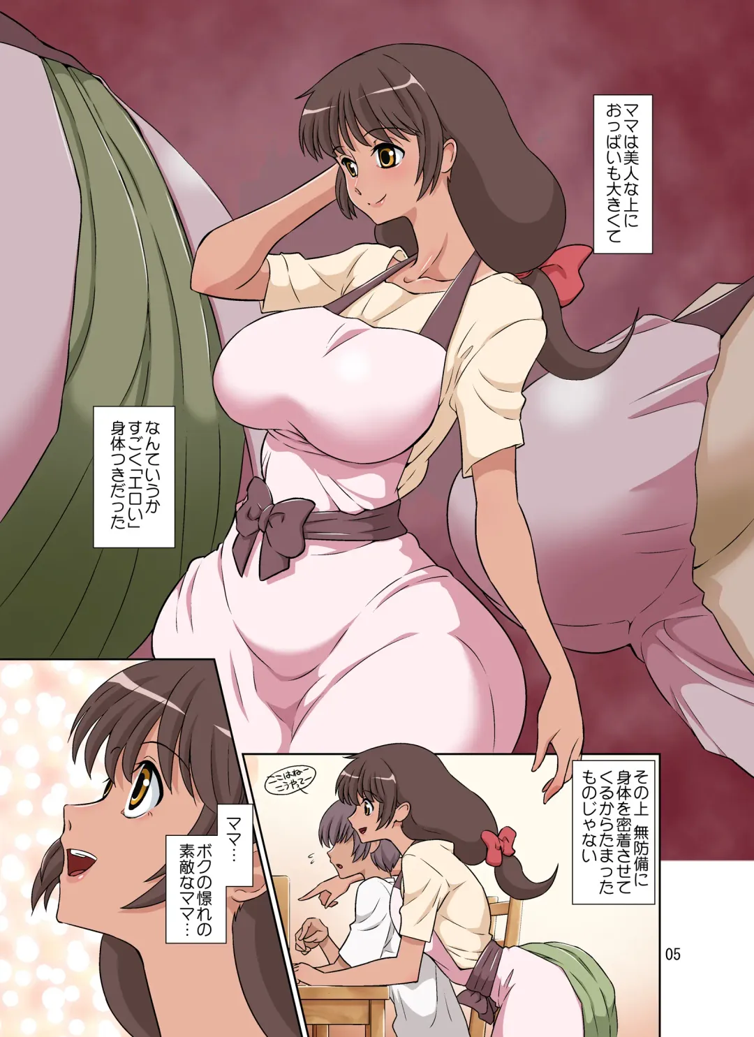 [Dozamura] Sewayaki Mama, Musuko ni Hamerareru. Fhentai - Page 55