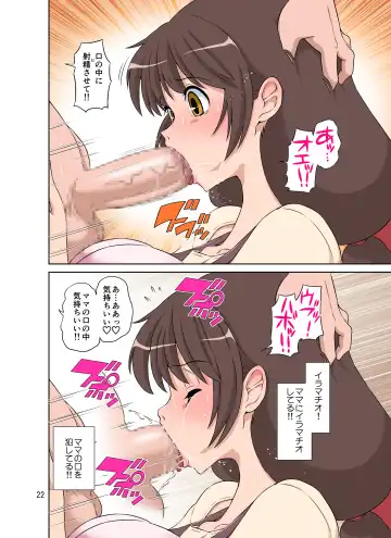 [Dozamura] Sewayaki Mama, Musuko ni Hamerareru. Fhentai - Page 22