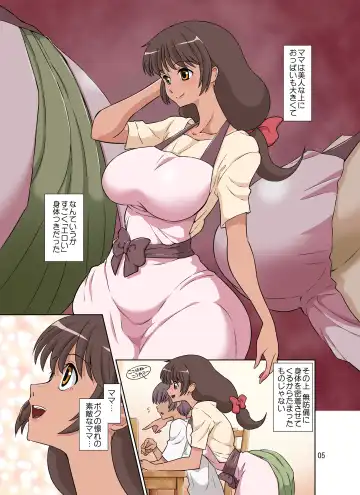 [Dozamura] Sewayaki Mama, Musuko ni Hamerareru. Fhentai - Page 55