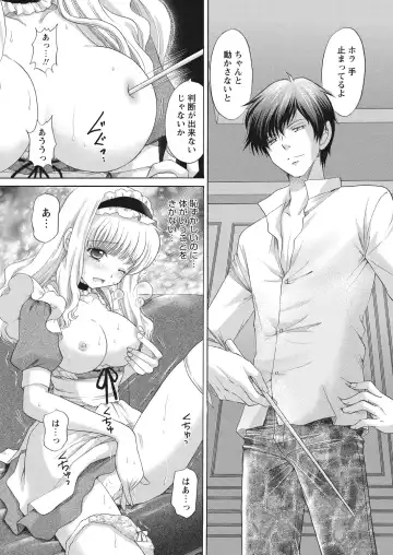 WEB Bazooka Vol. 16 Fhentai - Page 109