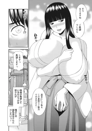 WEB Bazooka Vol. 16 Fhentai - Page 14