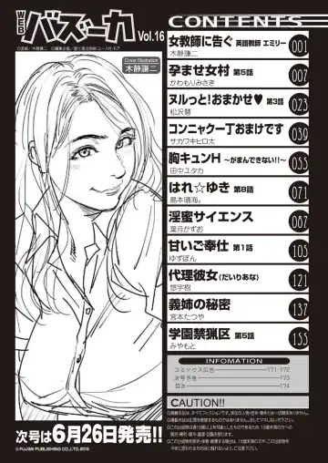 WEB Bazooka Vol. 16 Fhentai - Page 176