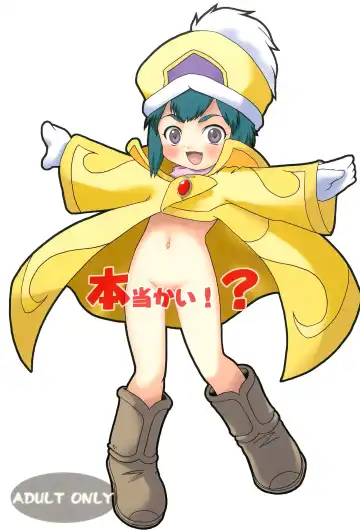 Read [Akaou - Mikagezawa Ren - Sawatari Hitoshi] Hontou kai!? - Fhentai