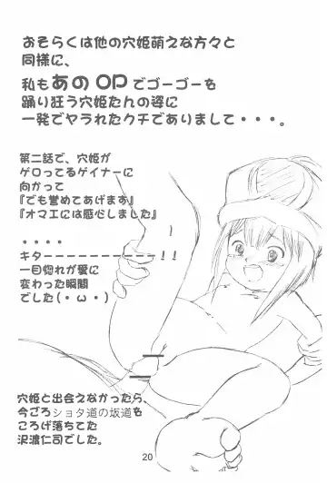 [Akaou - Mikagezawa Ren - Sawatari Hitoshi] Hontou kai!? Fhentai - Page 22