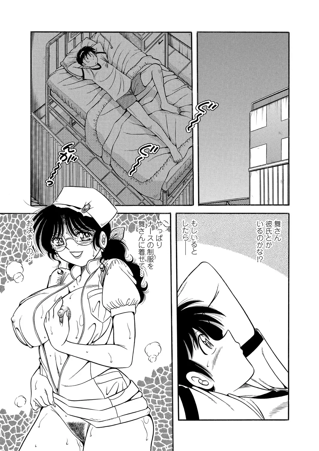 WEB Bazooka Vol. 24 Fhentai - Page 169