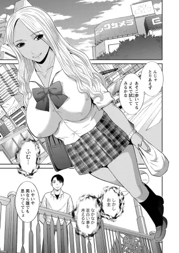 WEB Bazooka Vol. 24 Fhentai - Page 13